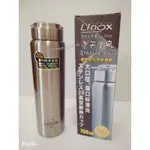 LINOX天堂鳥多功能保溫瓶750ML(W)