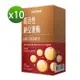 WEDAR 高活性納豆激酶 10盒組(30顆/盒)
