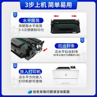 天色適用HP惠普M501n硒鼓M506dn/n/dnm/xn M527cm/f/z/dn打印機易加粉墨盒cf287a HP87a墨粉CF287a碳粉盒