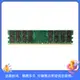 4gb DDR2 Ram 內存 800Mhz 1.8V 240Pin PC2 6400 支持雙通道 DIMM 240 針