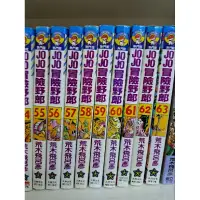 在飛比找蝦皮購物優惠-“秀姐書城”漫畫 JOJO冒險野郎1～63 自有書（全大然版