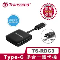 在飛比找有閑購物優惠-Transcend 創見 TS-RDC3 USB3.2 Ge