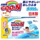 《軒恩株式會社》日本製 GOO.N大王濕紙巾 70抽 純水99.9% 735499
