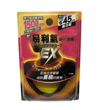 在飛比找樂天市場購物網優惠-易利氣1500磁力項圈45cm(強力型)