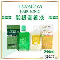 在飛比找蝦皮購物優惠-日本 柳屋 髮根養髮液 營養液 頭皮養護 頭髮保養 涼爽 薄