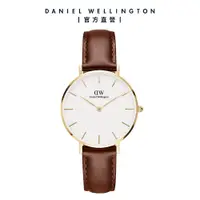 在飛比找誠品線上優惠-Daniel Wellington 手錶 Petite St