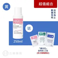 在飛比找蝦皮商城優惠-賽吉兒 SAUGELLA 菁萃婦潔凝露 逆齡型 250 mL