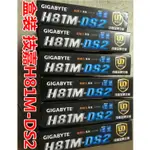 24H出貨 一年保修 三月包換  全新盒裝 GIGABYTE/技嘉 H81M-DS2