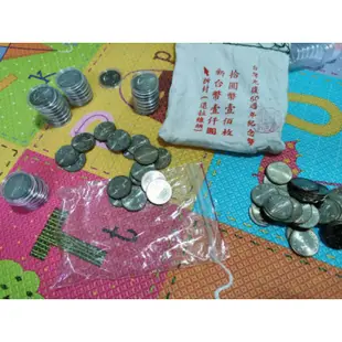民國84年10元硬幣台灣光復50週年紀念幣全新原封袋拆