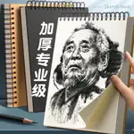 A4加厚素描本美術生專用速寫本8K素描紙16K空白圖畫本手繪專業彩鉛畫紙繪畫8開紙美術畫冊畫本畫畫馬克筆成年