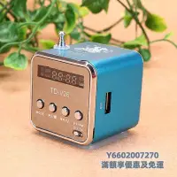 在飛比找Yahoo!奇摩拍賣優惠-隨身聽特小收音機TD-V26插卡音箱收音機U盤便攜式迷你小音