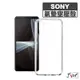 Sony 氣墊空壓殼 手機殼 X10 II X5 Plus X1 XZ4 XZ3 XZ2 XA XA2 L3 L2