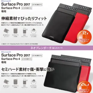 日本品牌Surface pro 4567 IPAD101112 平板保護套 電腦包 內膽包 EBB2 (8折)