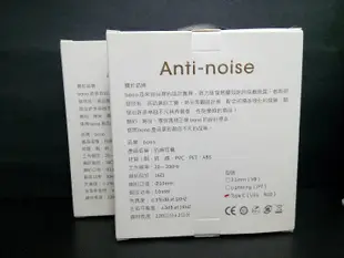 BONO TYPE C TYPE-C 雙耳 耳機 R-Series Anti-noise 有線抗躁式耳塞式耳機 抗躁免持聽筒
