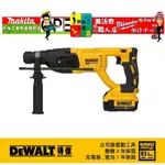 美國 DEWALT 得偉 20V 無刷四溝三用電鎚鑽 DCH133P2 台灣原廠公司貨保固3年