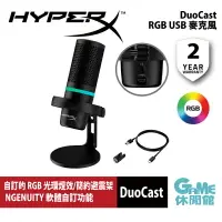 在飛比找樂天市場購物網優惠-【最高22%回饋 5000點】HyperX DuoCast 