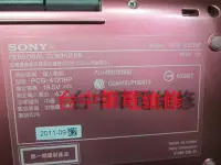 在飛比找Yahoo!奇摩拍賣優惠-台中筆電維修 :索尼 SONY PCG-41219P 筆電不
