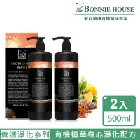 在飛比找momo購物網優惠-【Bonnie House 植享家】澳洲大地能量精油沐浴膠5