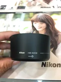 在飛比找蝦皮購物優惠-【現貨】Nikon 原遮 遮光罩 HB-N103 適用 30