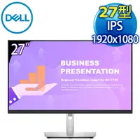 在飛比找myfone網路門市優惠-DELL 戴爾 P2722HE 27型 IPS USB-C集