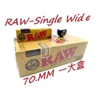 在飛比找PChome商店街優惠-正品 西班牙進口RAW捲菸紙 70MM一大盒2500張 (S