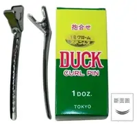 在飛比找Yahoo奇摩購物中心優惠-日本 DUCK 長型平卡夾 不鏽鋼 9.2 cm / 12入