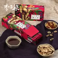 在飛比找蝦皮購物優惠-（李子柒紅糖薑茶）李子柒紅糖薑茶 女生大姨媽薑紅糖 水暖身薑