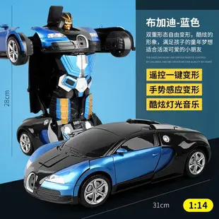 【限時特價】一鍵變形金剛遙控車充電玩具車大黃蜂警車兒童玩具車-快速出貨