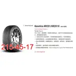 小李輪胎 建大 KENDA KR201X 215-45-17 全新 輪胎 全規格 特惠價 各尺寸歡迎詢問詢價