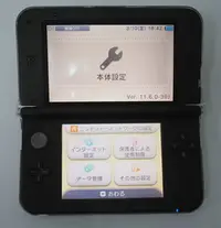 在飛比找Yahoo!奇摩拍賣優惠-[崴勝3C] 盒配齊 二手 Nintendo 3DS LL 