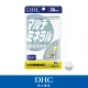 【DHC】綜合礦物質30日份(90粒/入)