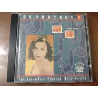 在飛比找蝦皮購物優惠-百代.中國時代曲名典 46 葉楓 天長地久