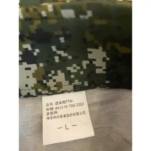 全新 陸軍 國軍數位迷彩透氣戰鬥衫 長袖 青蛙裝 L,XL