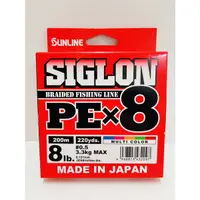 在飛比找蝦皮購物優惠-★昔日傳奇★ SUNLINE SIGLON 200米 5彩8