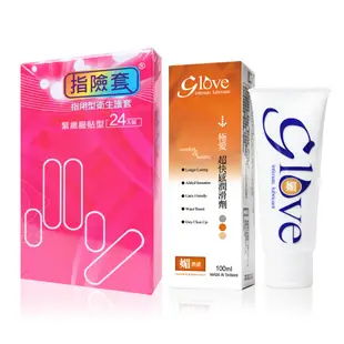 findom指險套 24入 + 極愛熱感潤滑液 100ml 緊緻服貼型 指用衛生套 【DDBS】