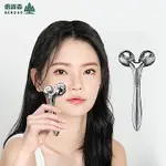 倍麗森BEROSO 鑽紋滾輪V臉小臉按摩器A00036臉部按摩 拉提 美妍 舒眠小物