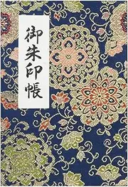 [HOTOKUDO] 'Goshuin-cho' Japanese pilgrimage stamp(note)book with protective cover. (Bellows type Navy. 40 pages Brocade. H: 6.42 W: 4.41 (import japan))