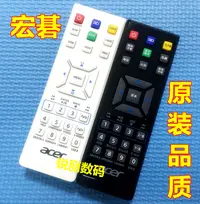 在飛比找露天拍賣優惠-現貨原裝品質 acer宏碁投影機X1373WH X1380W