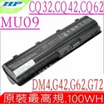 HP MU09 電池 適用惠普 PAVILION DM4，HSTNN-Q51C，HSTNN-Q60C，HSTNN-Q61C，HSTNN-Q62C，WD548AA，DV6-4000，DV6-6000，DV7-4100，DV7-4200，DV7-4300，DV7-5000，DV7-6000，G72-100，G72-200，G32，G72，HSTNN-CBOW，HSTNN-IB1E，WD548AA#ABB，WD549AA，586028-341，HSTNN-CB47，586006-XX1
