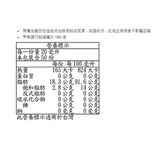 Kirkland Signature 科克蘭希臘初榨橄欖油／科克蘭 Terra Di Bari初榨橄欖油 1公升《好市多