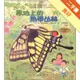 草地上的熱帶叢林[二手書_良好]81300967675 TAAZE讀冊生活網路書店