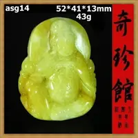 在飛比找樂天市場購物網優惠-翡翠 A貨 蜜糖黃天然緬甸玉觀音觀世音菩薩觀音大士墬子(非A