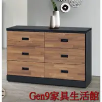 在飛比找蝦皮購物優惠-Gen9 家具生活館..雙色積層木4尺六斗櫃(A159)(木