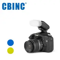 在飛比找momo購物網優惠-【CBINC】閃光燈柔光罩 For CANON 270EX 