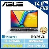 13代新機【硬碟升級】ASUS 華碩 Vivobook X1405VA-0051S13500H 14吋 效能筆電