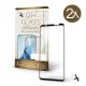 【A+ 極好貼】ASUS ROG Phone 5 ZS673KS /5s/5s Pro ZS676KS 9H鋼化玻璃保護貼(2.5D滿版兩入組)