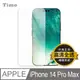 【Timo】iPhone14 Pro Max 6.7吋 透明鋼化玻璃保護貼 (3折)