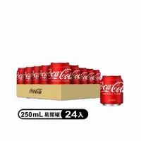 在飛比找momo購物網優惠-【Coca-Cola 可口可樂】易開罐250mlx2箱(共4