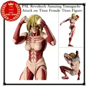 PSL Revoltech Amazing Yamaguchi Attack on Titan Female Titan Figure