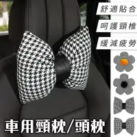 在飛比找momo購物網優惠-【半島良品】舒適輕柔腰頸枕(車用頭枕 旅行枕 舒壓頸枕)